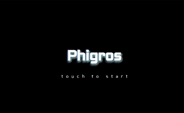 phigros音游安卓版截图4