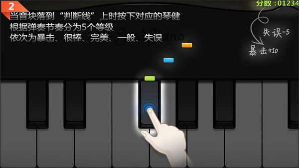 极品钢琴20238
