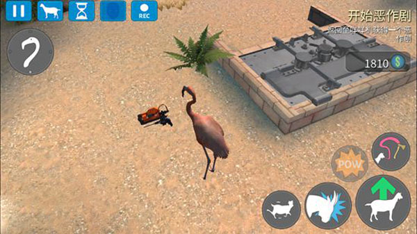 模拟山羊收获日游戏图片8