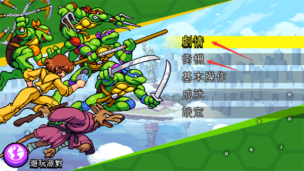 忍者神龟施莱德的复仇游戏图片6