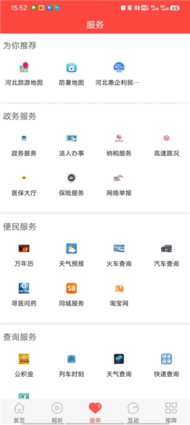 冀云大城4