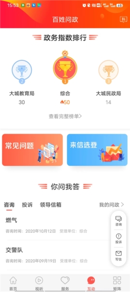 冀云大城5