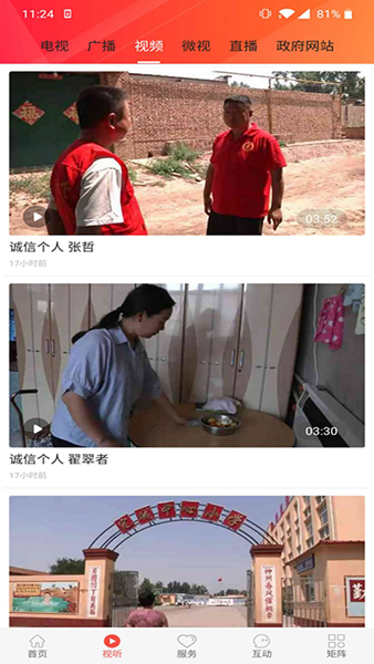 冀云大城3