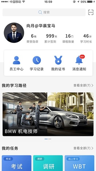 悅學苑1