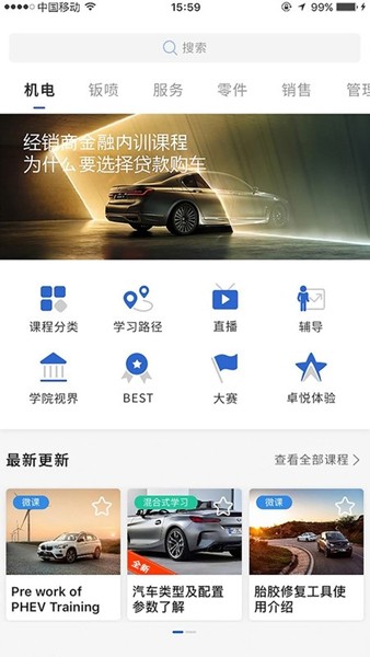悅學苑4