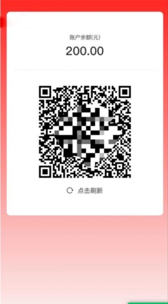 绍兴市民云app图片19