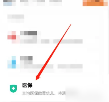 粤省事app图片2