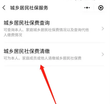 粤省事app图片4
