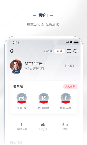 菱菱邦app4
