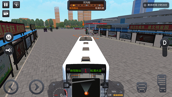 城市公交模拟器无限金币版5