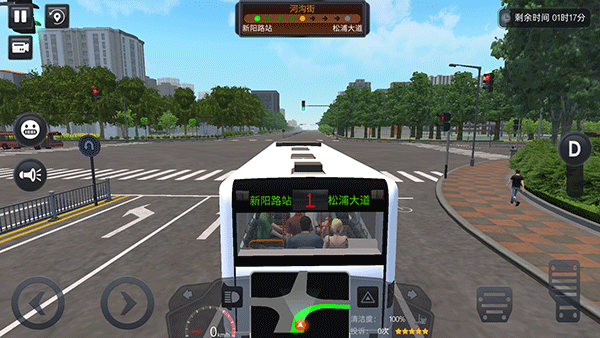城市公交模拟器无限金币版6