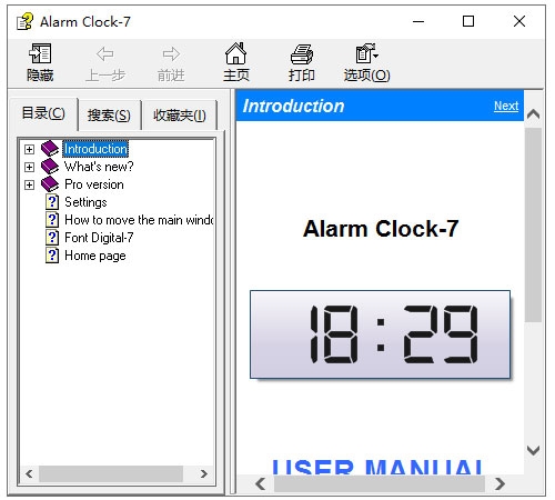 alarm clock73