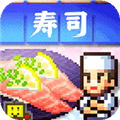海鲜寿司物语游戏图标