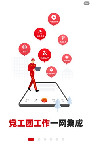 鐵人先鋒平臺5