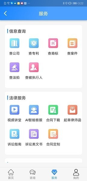 現在翻譯1