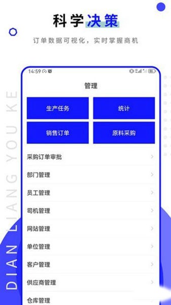 點亮優(yōu)客app2