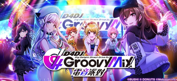 D4DJ Groovy Mix截图5