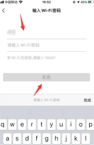 乐心运动app7