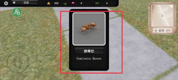 蚂蚁模拟大亨7