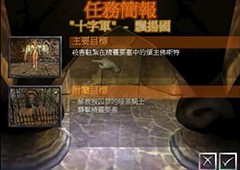 地下城守護者2秘籍大全