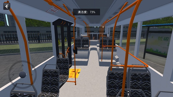 城市公交模拟器游戏图片5