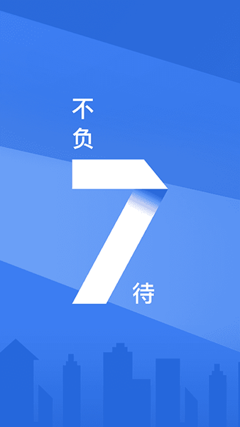 浦大喜奔信用卡app2