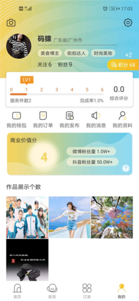 蟻媒1