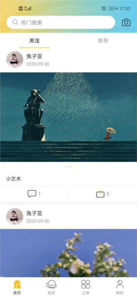 蟻媒2