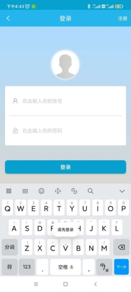 广东人社app图片7