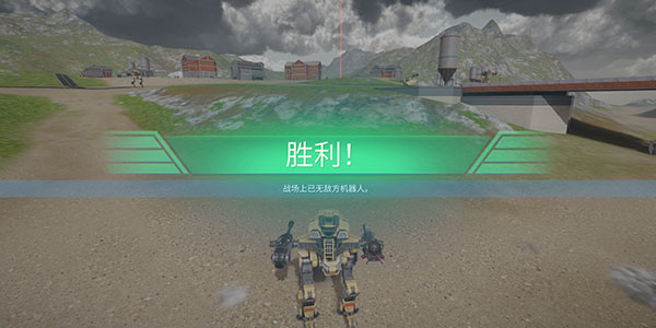 战争机器人2023最新版7
