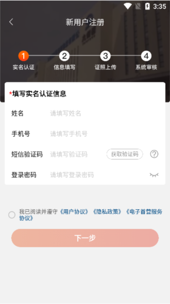药九九医药平台app1