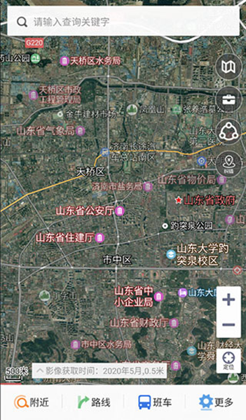 天地图山东app图片1