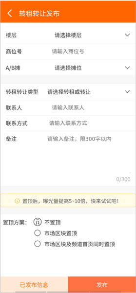 义乌购app8