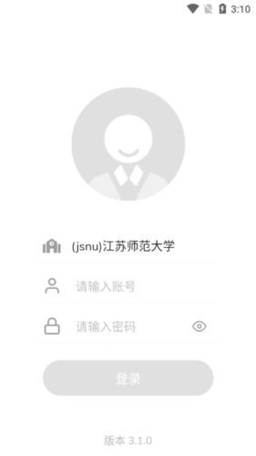 數苑校園版圖片2