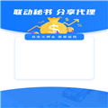 联动秘书