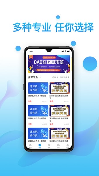 考證通1