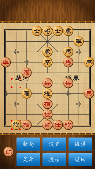 全民中国象棋4