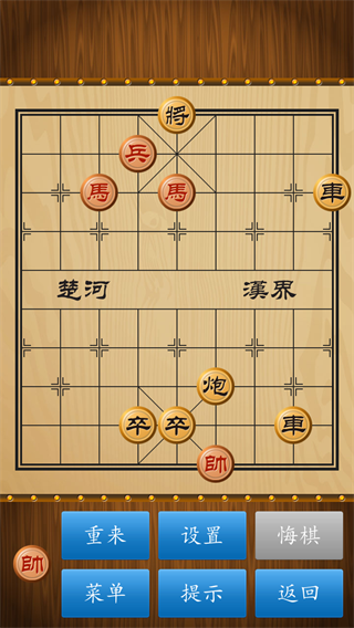 全民中国象棋5