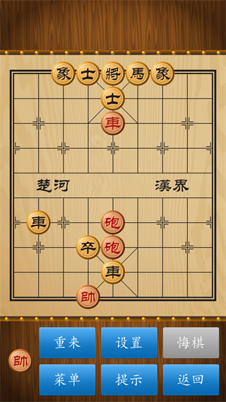 全民中国象棋6