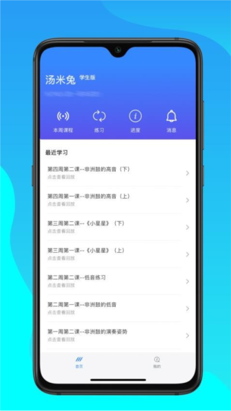 湯米兔學(xué)生版1