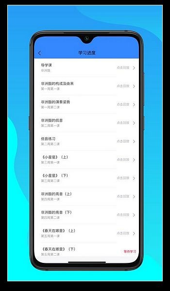 湯米兔學(xué)生版2