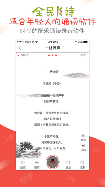 全民K诗app图片1