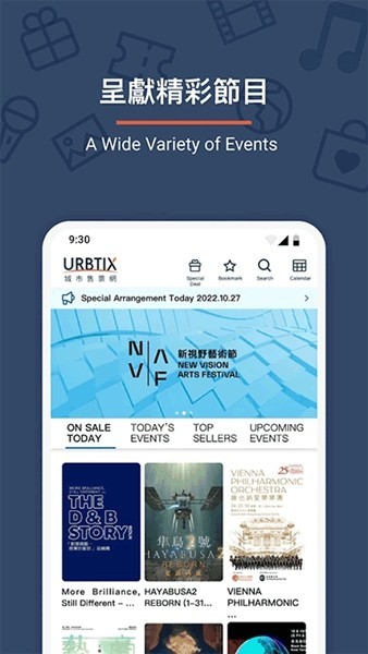 URBTIX app图片3