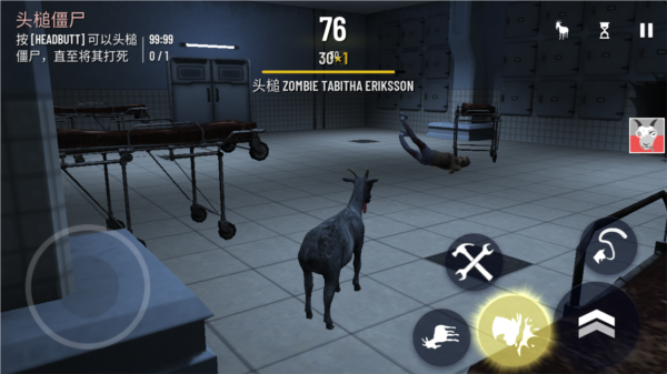 模拟僵尸山羊游戏图片3