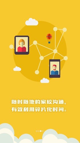 博樂學家長端2