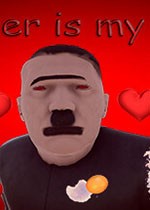 希特勒是我的迷恋