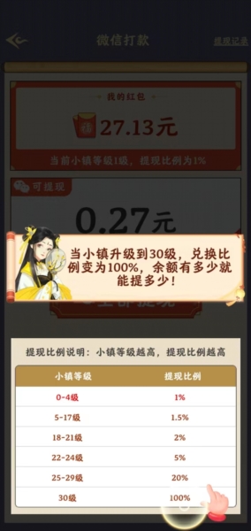 江南小镇9