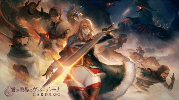 C.A.R.D.S. RPG: The Misty Battlefield图片1