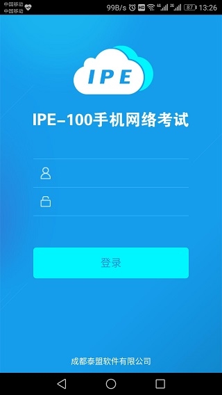 易考過(guò)1