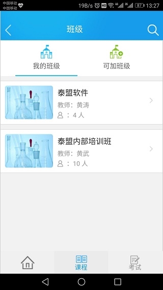易考過(guò)2